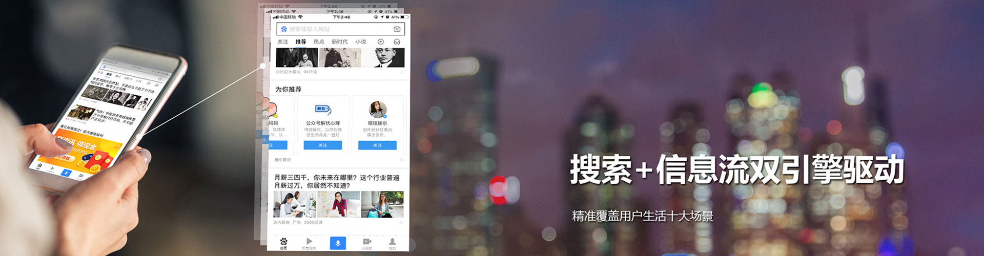瓦房店百度平台推广