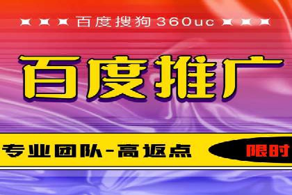 探索SEM代运营托管公司在移动营销中的运用