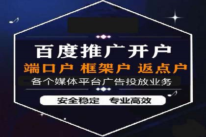 探索sem代运营推广公司如何打造高效的广告投放策略