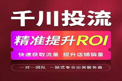 快手信息流广告的投放技巧与行业领先案例